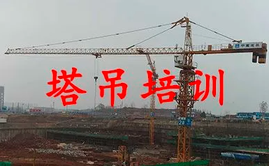 塔吊